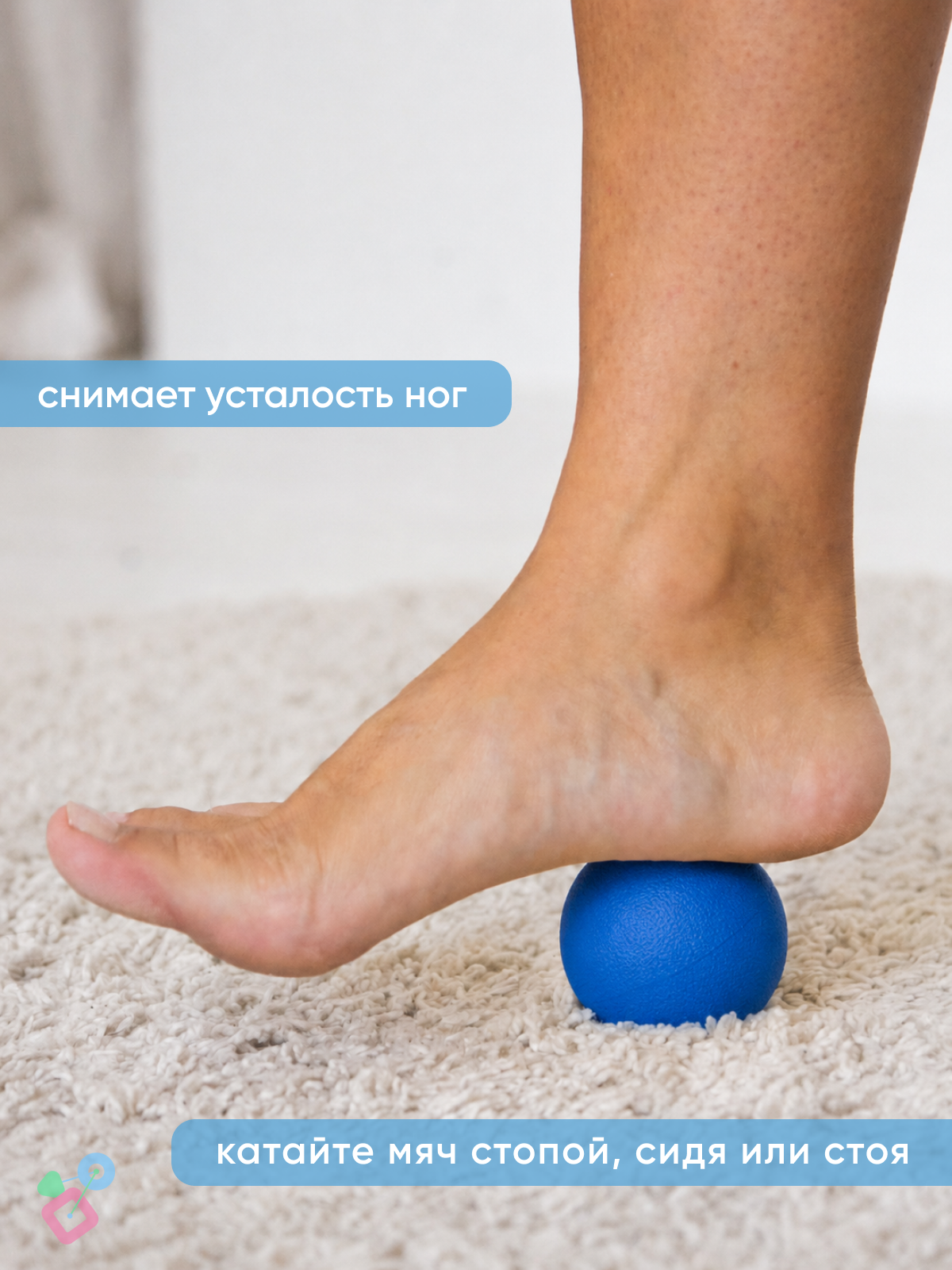 Попрыгунчики Нейротренажеры - фото 13