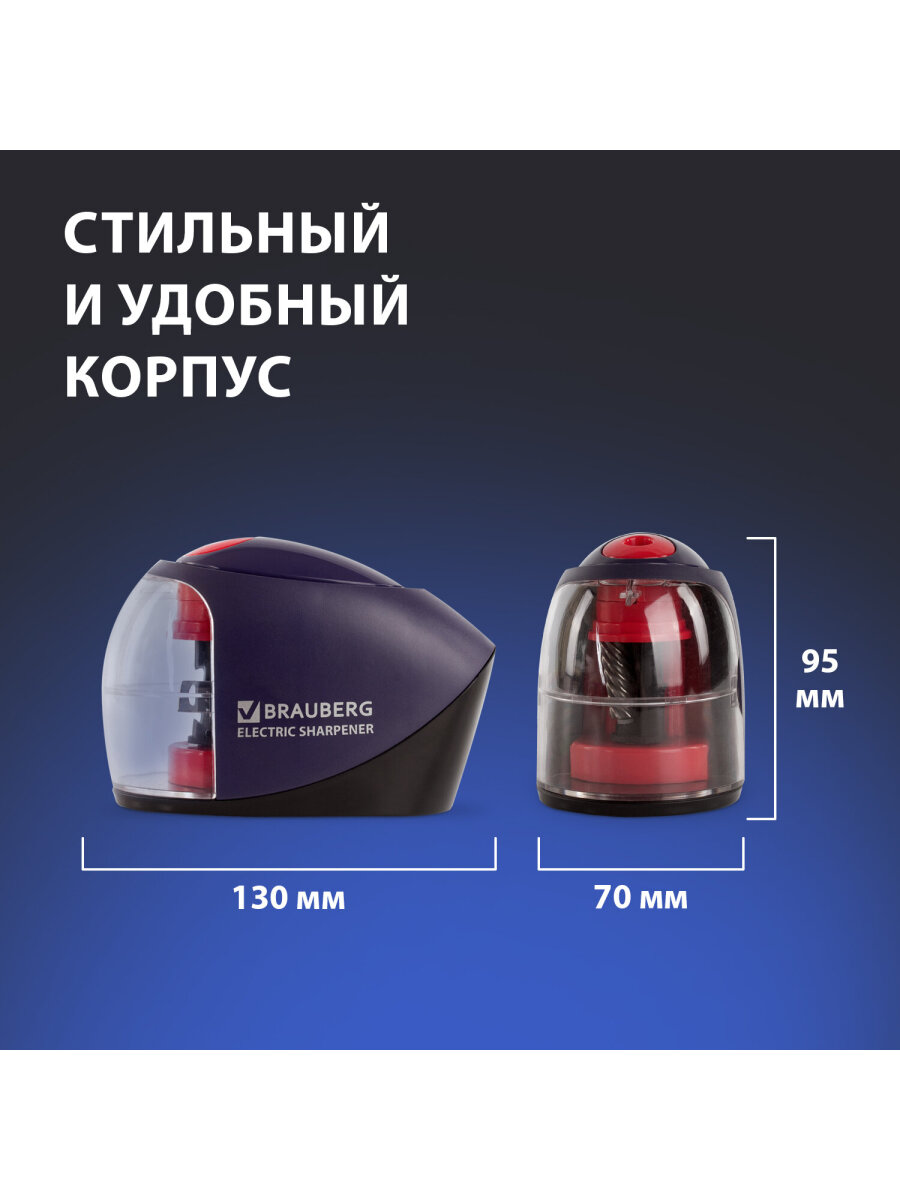 Точилка Brauberg - фото 2