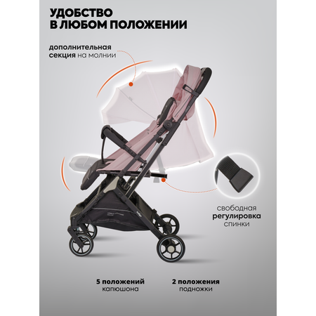 Коляска прогулочная Indigo ONYX, розовый