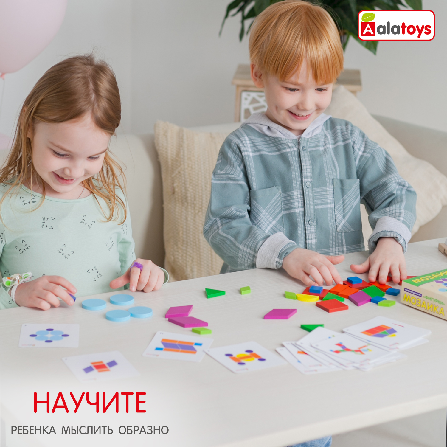 Игрушка Alatoys сортер - фото 3