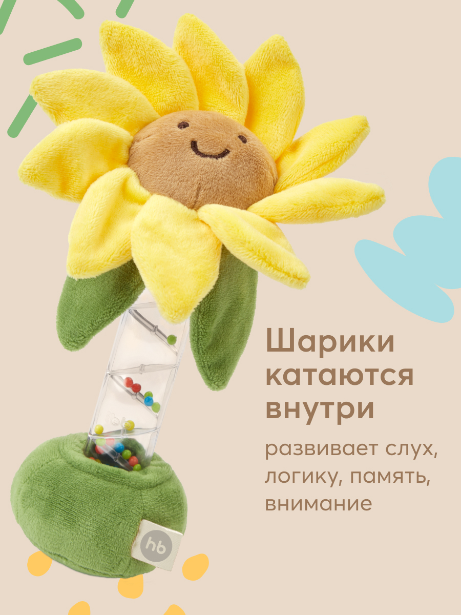 Игрушка Happy Baby погремушка - фото 3