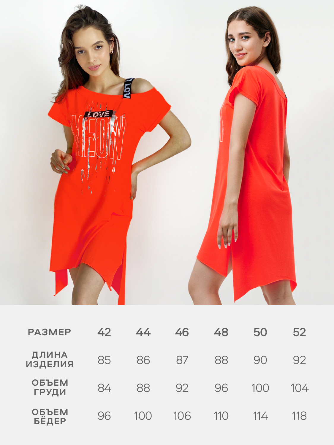 Туника Натали Суслова 8081 розовый - фото 2