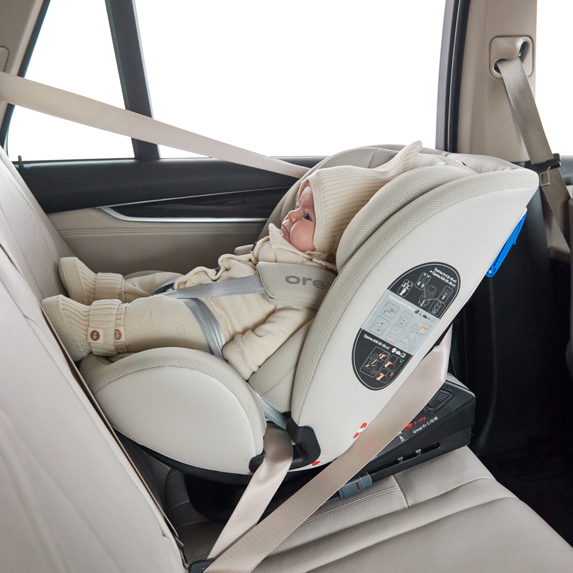 Автокресло Happy Baby Orex Isofix 0+/1/2/3 (0-36 кг) - фото 19