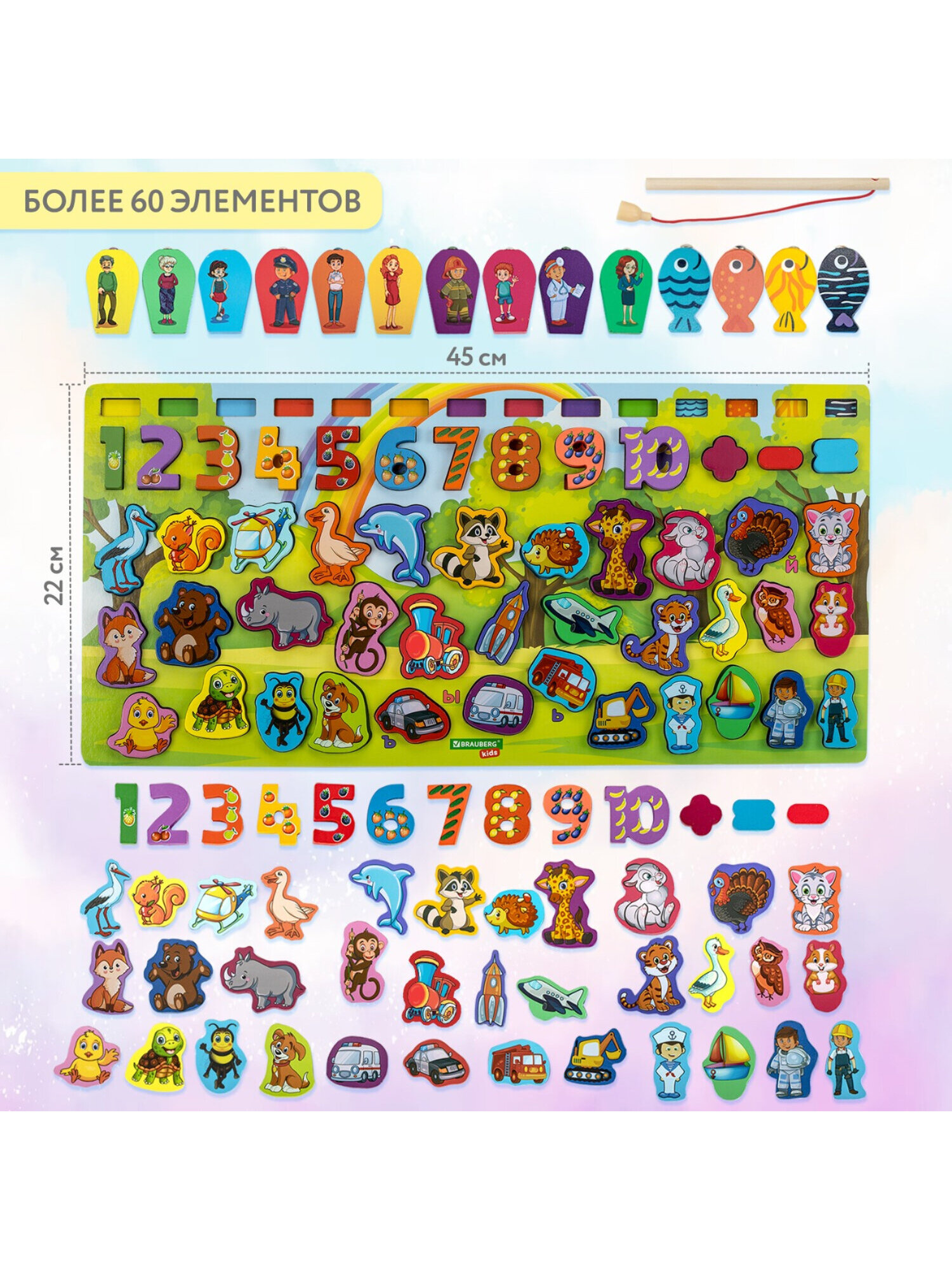 Игрушка Brauberg сортер Монтессори - фото 4