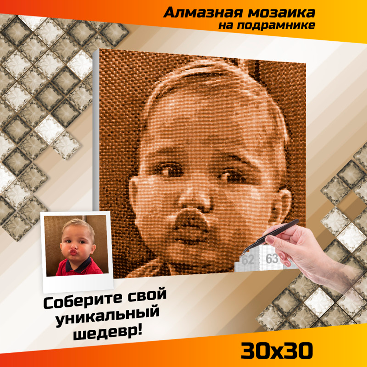 Мозаика по номерам Белоснежка Фото - фото 1