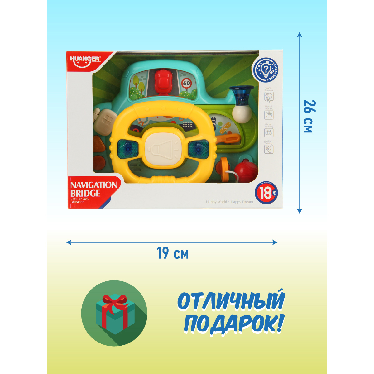 Игрушка Veld Co бизиборд Руль - фото 6