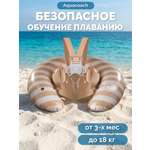 Круг детский для обучения плаванию Amarobaby Aquacoach
