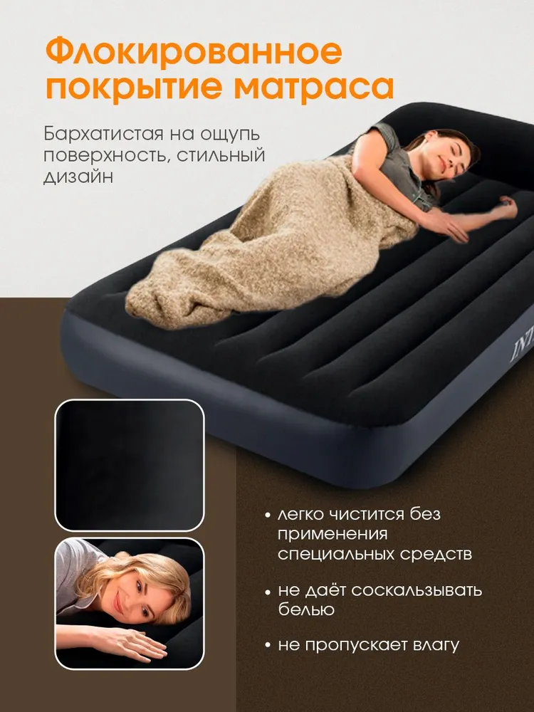 Матрас надувной Intex С подголовником / Pillow Rest Classic Airbed / 137x191x25см - фото 3