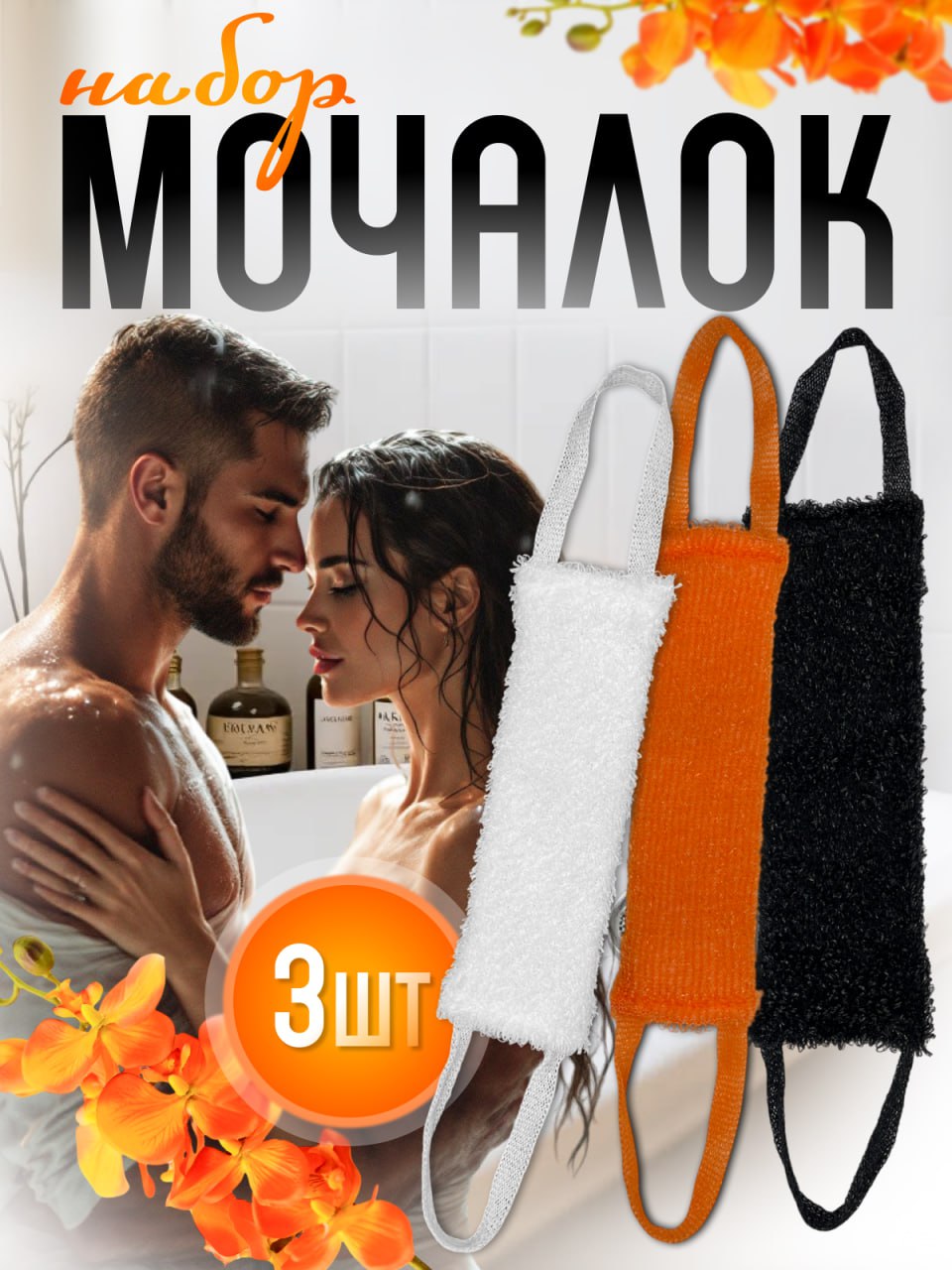 Мочалка PRO CLEANLY - фото 1