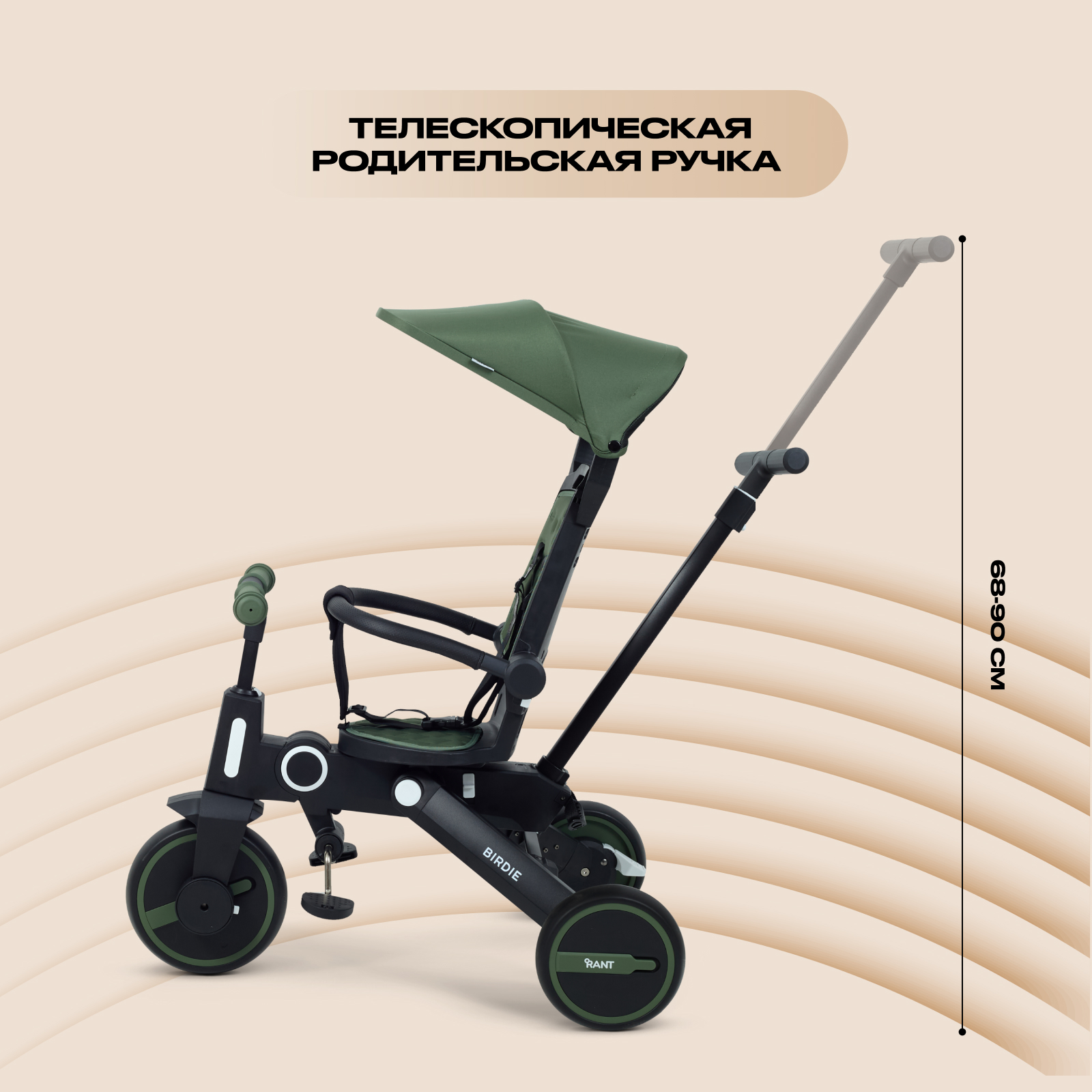 Трехколесный велосипед Rant 8 дюймов - фото 3