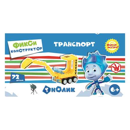 Конструктор Фиксики блочный