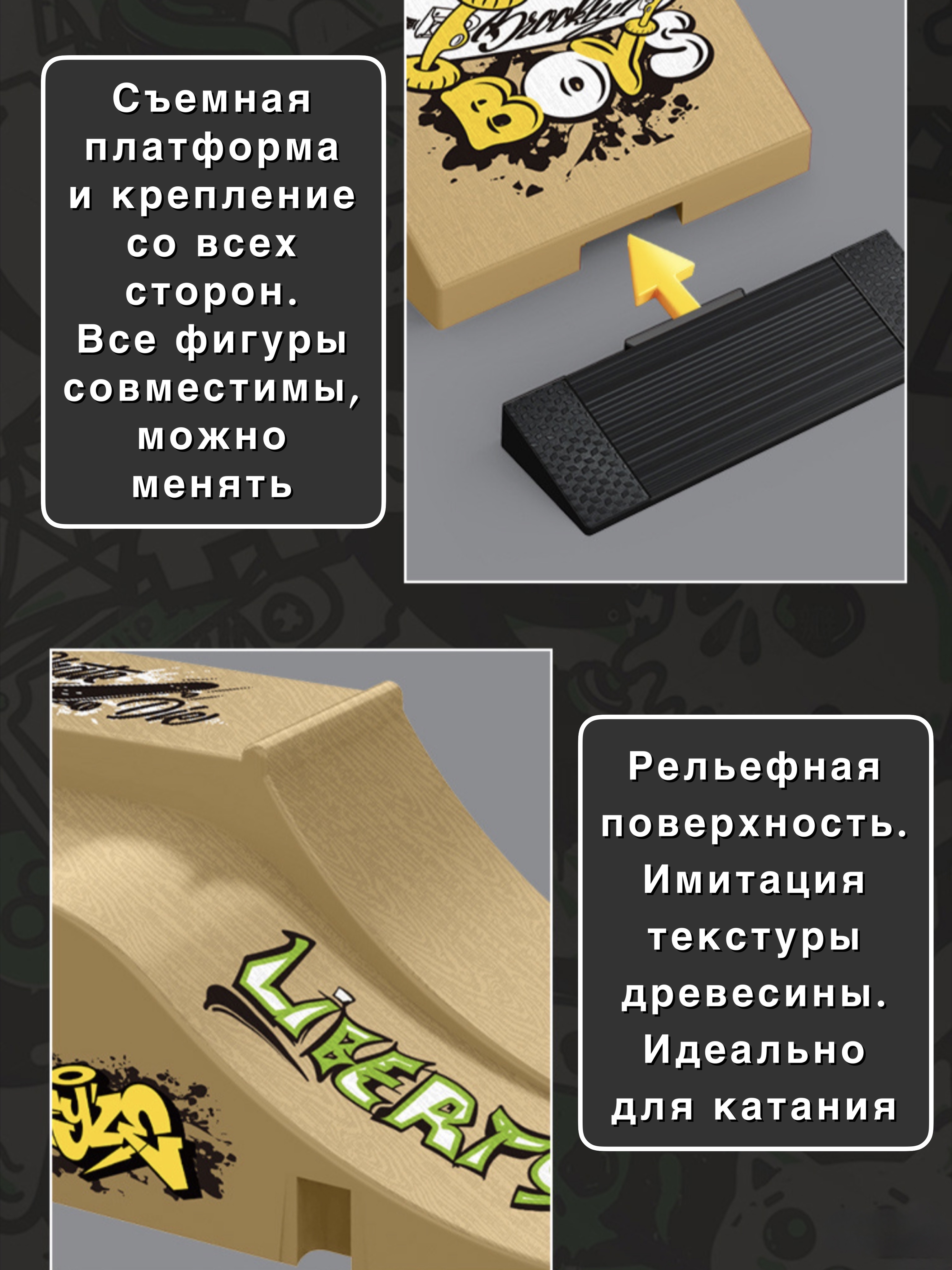 Игрушка-антистресс kickflipfb фингерборд Скейт парк - фото 11