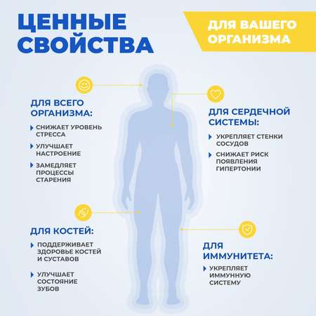 Биологически активная добавка IRISPHARMA Витамин D3 2000 МЕ 120 веган-капсул