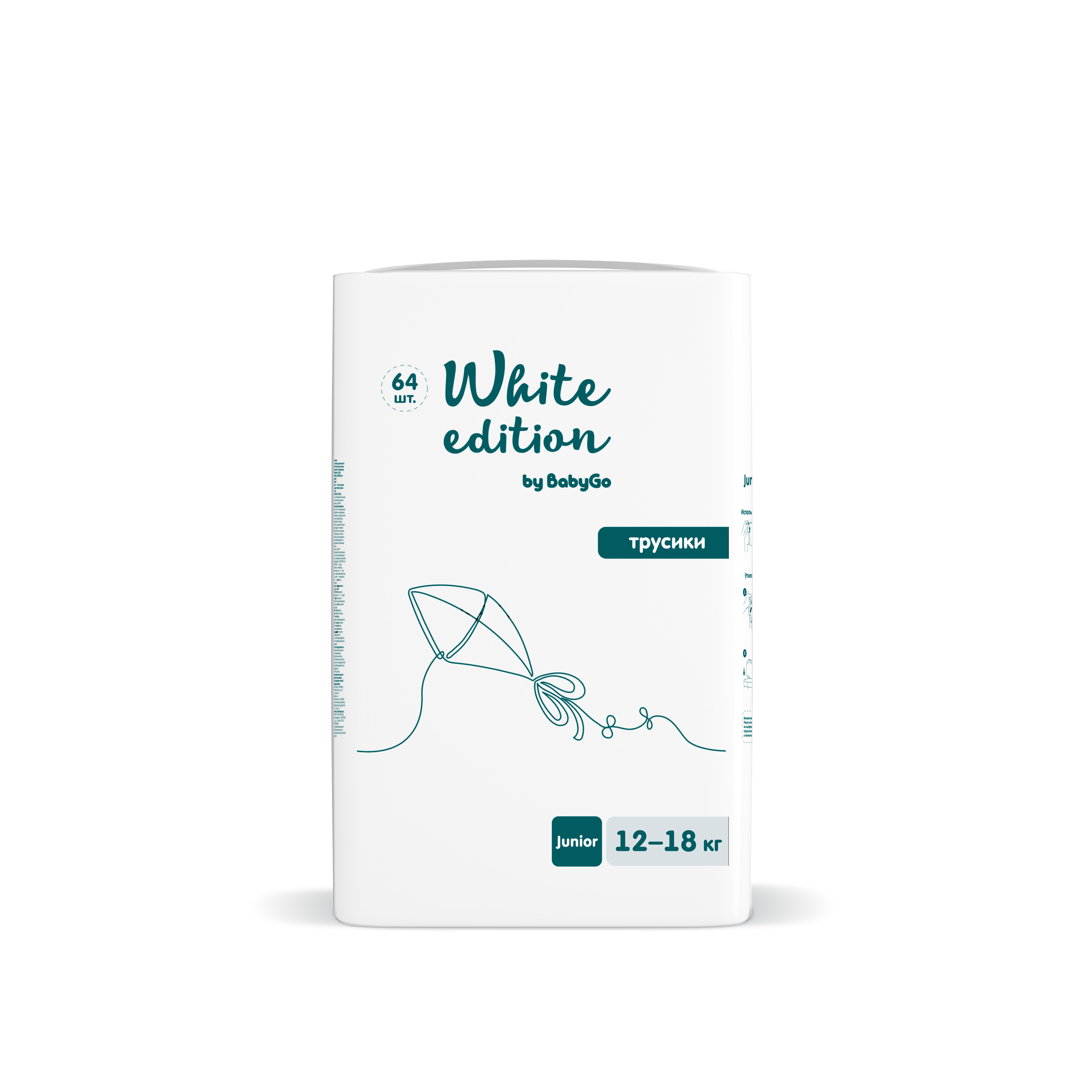 Трусики White Edition 4 (12-18 кг) 64 шт. - фото 2