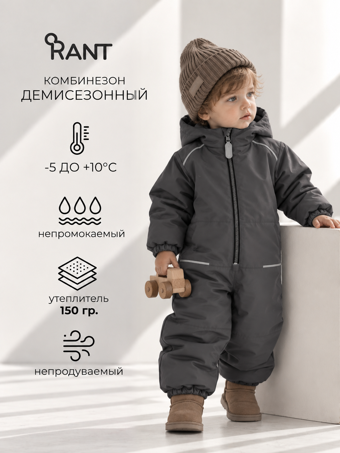 Комбинезон MOWbaby 4670078652638 - фото 2