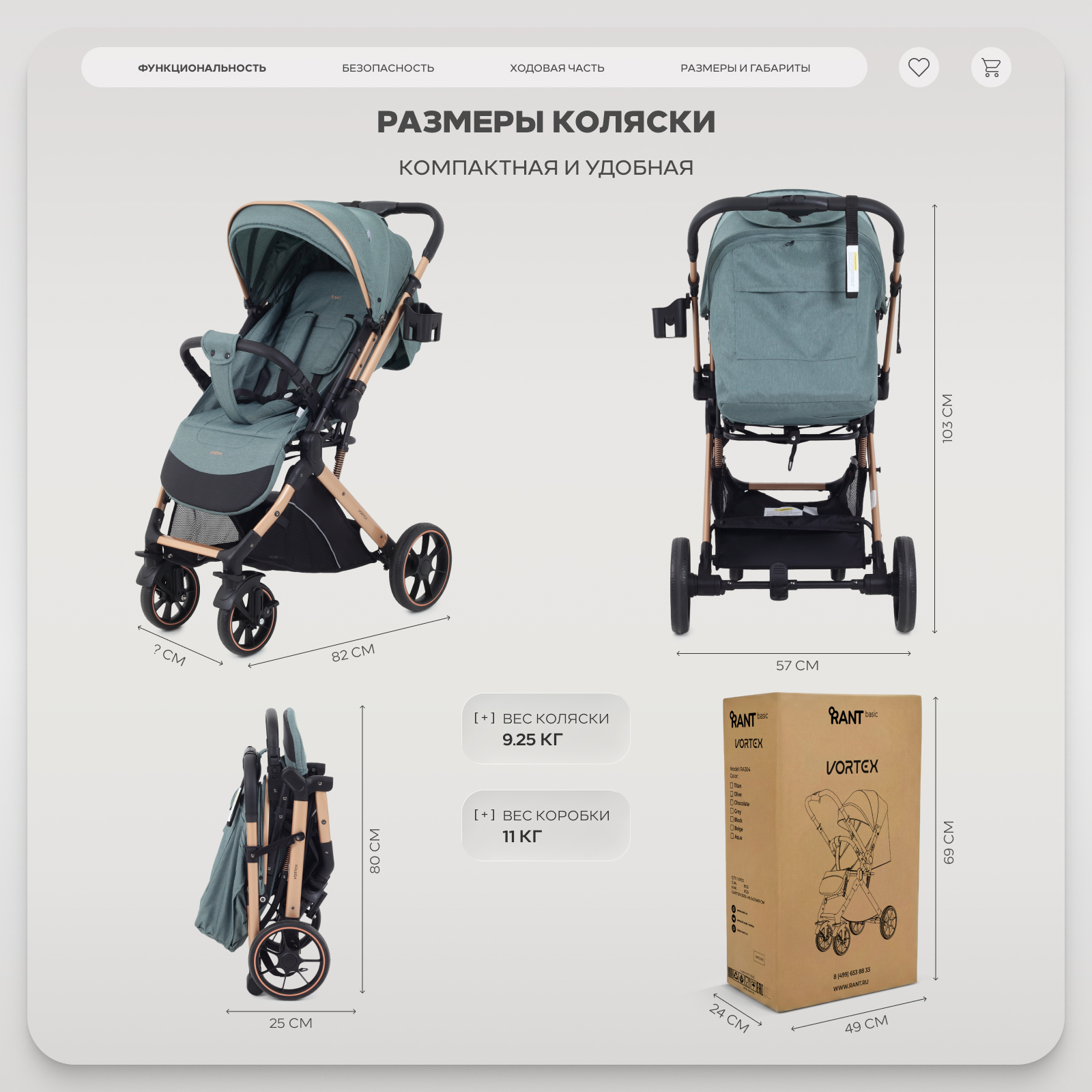 Коляска прогулочная Rant Basic Vortex бирюзовый - фото 10