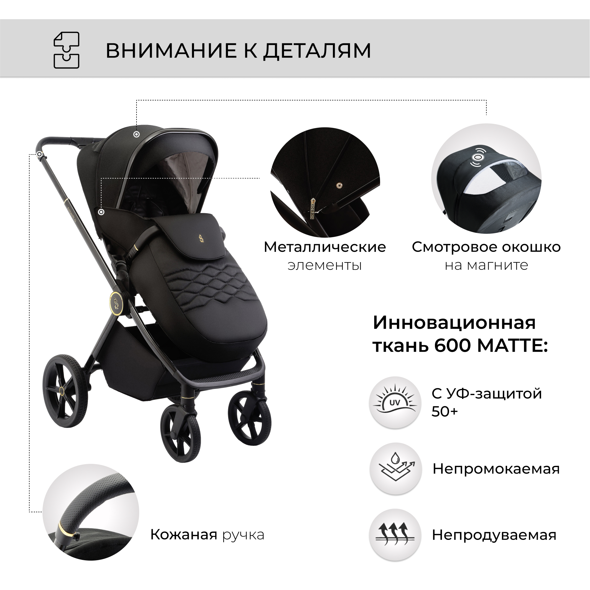 Коляска 3в1 Sweet Baby SBL Elegante GL Black черный - фото 10
