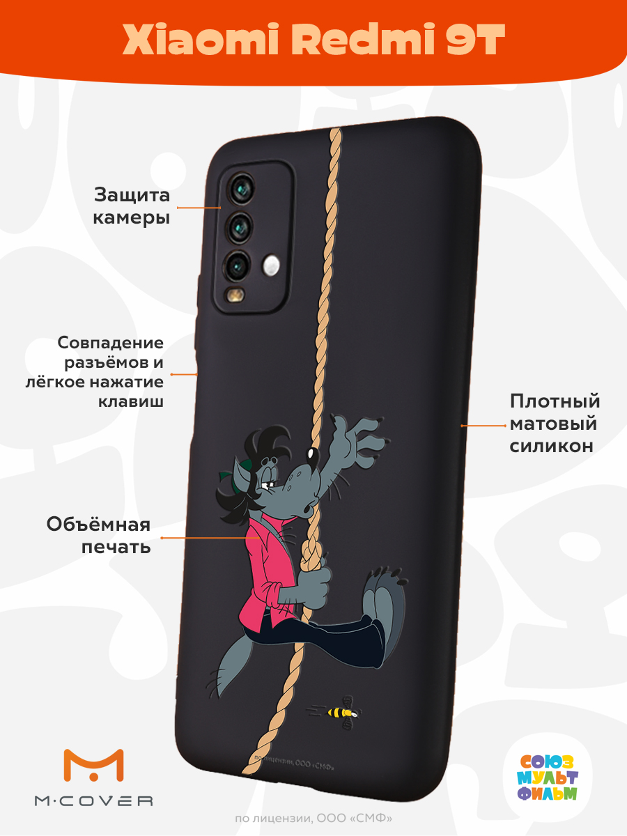 Силиконовый чехол Mcover для смартфона Xiaomi Redmi 9T Союзмультфильм Полет волка - фото 2