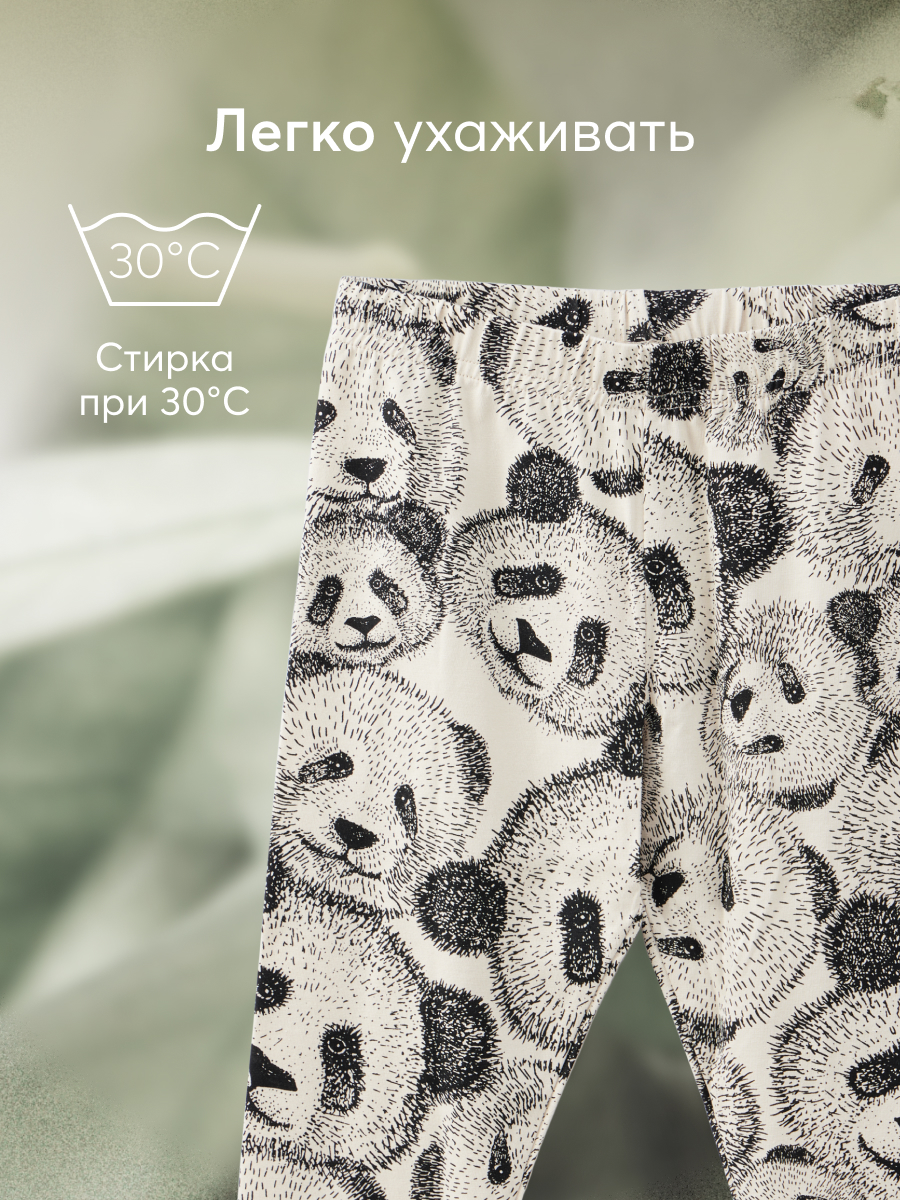 Брюки Happy Baby 88543_black-white - фото 5