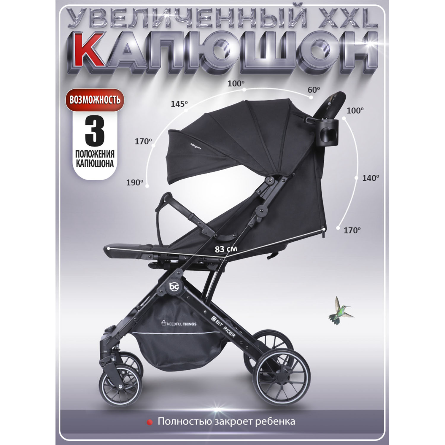 Коляска прогулочная BabyCare Q'bit черный черный - фото 8