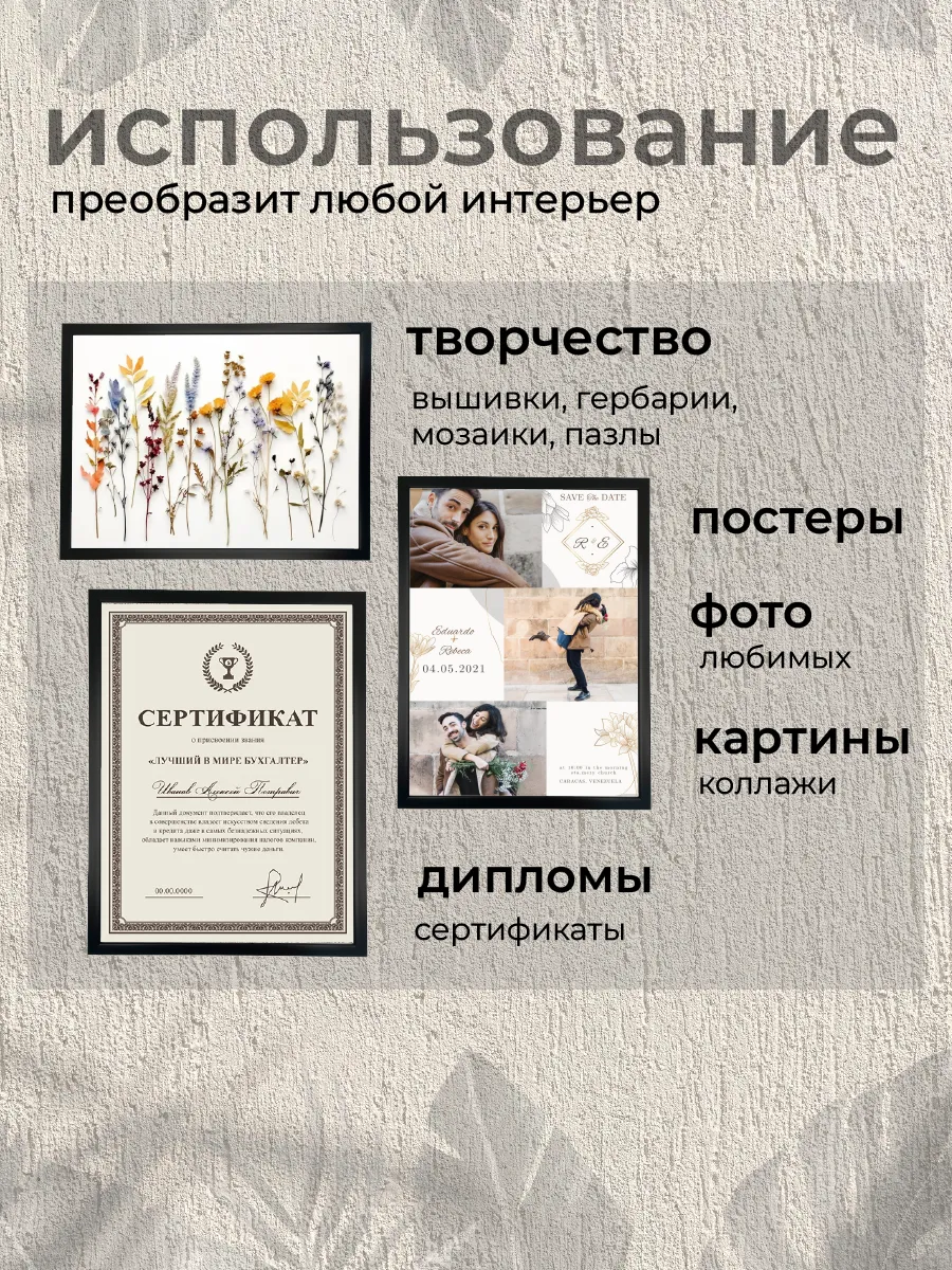 Рамки для фото AXLER фоторамки со стеклом на стену для фотографий картин и постеров набор - фото 7