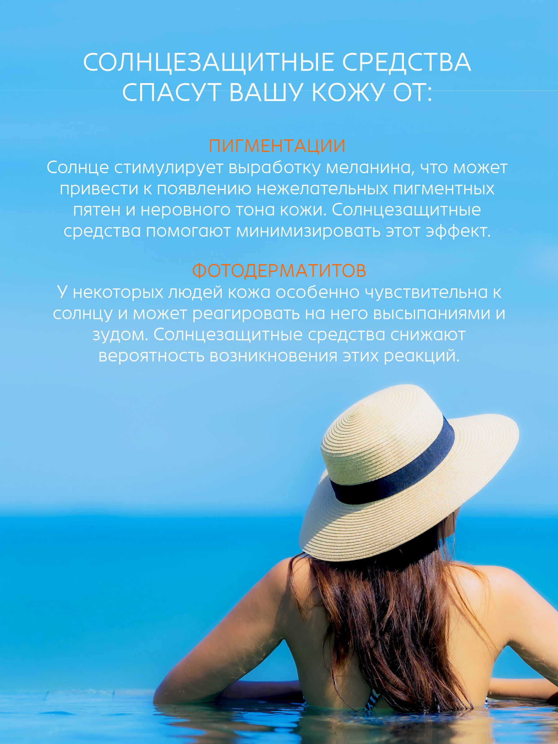 Солнцезащитный спрей для лица и тела TROVATI SPF 40 - фото 7