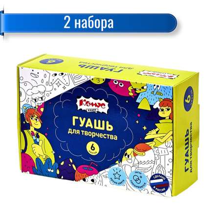 Краски гуашь Комус 6 цв.
