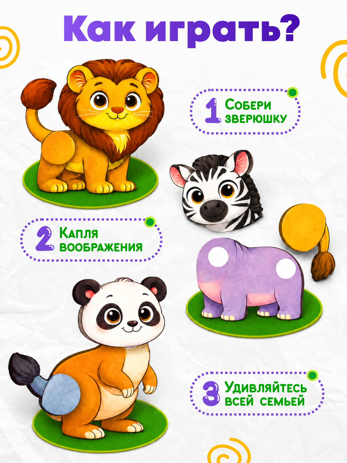 Игрушка Счастливкин Пазл на липучках 12 зверят - фото 9