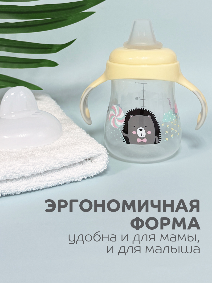 Поильник Lubby 250 мл - фото 4