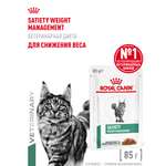 Корм для кошек ROYAL CANIN Satiety Weight Management 85г диетический рекомендуемый для снижения веса пауч