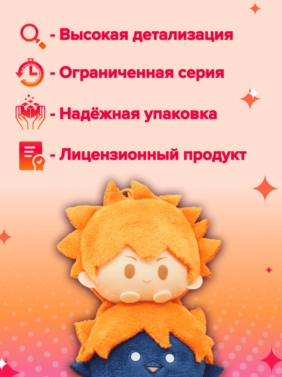 Фигурка Nullset - фото 2