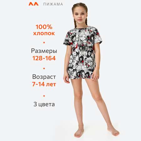 Пижама HappyFox