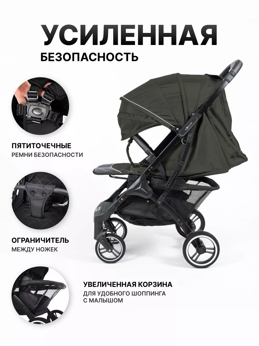 Коляска прогулочная Nobumi Sigma синий - фото 2