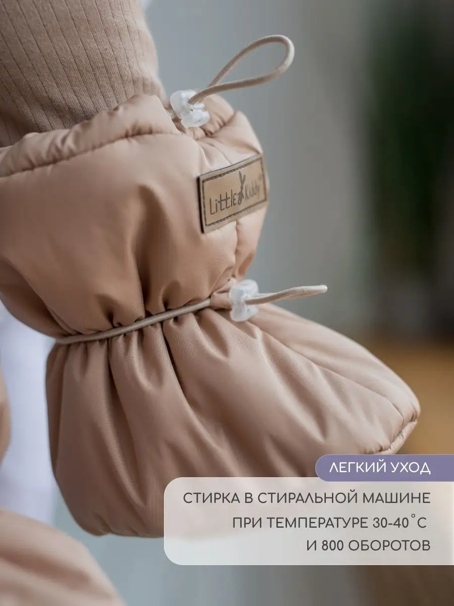 Пинетки Little Kiddy pinetki_demiлатте - фото 8