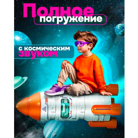 Космический корабль 1TOY