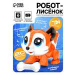 Конструктор Эврики Робот-лисенок