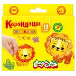 Восковые мелки Каляка-Маляка 12 шт.