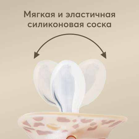 Пустышка Happy Baby силикон от 12 мес.