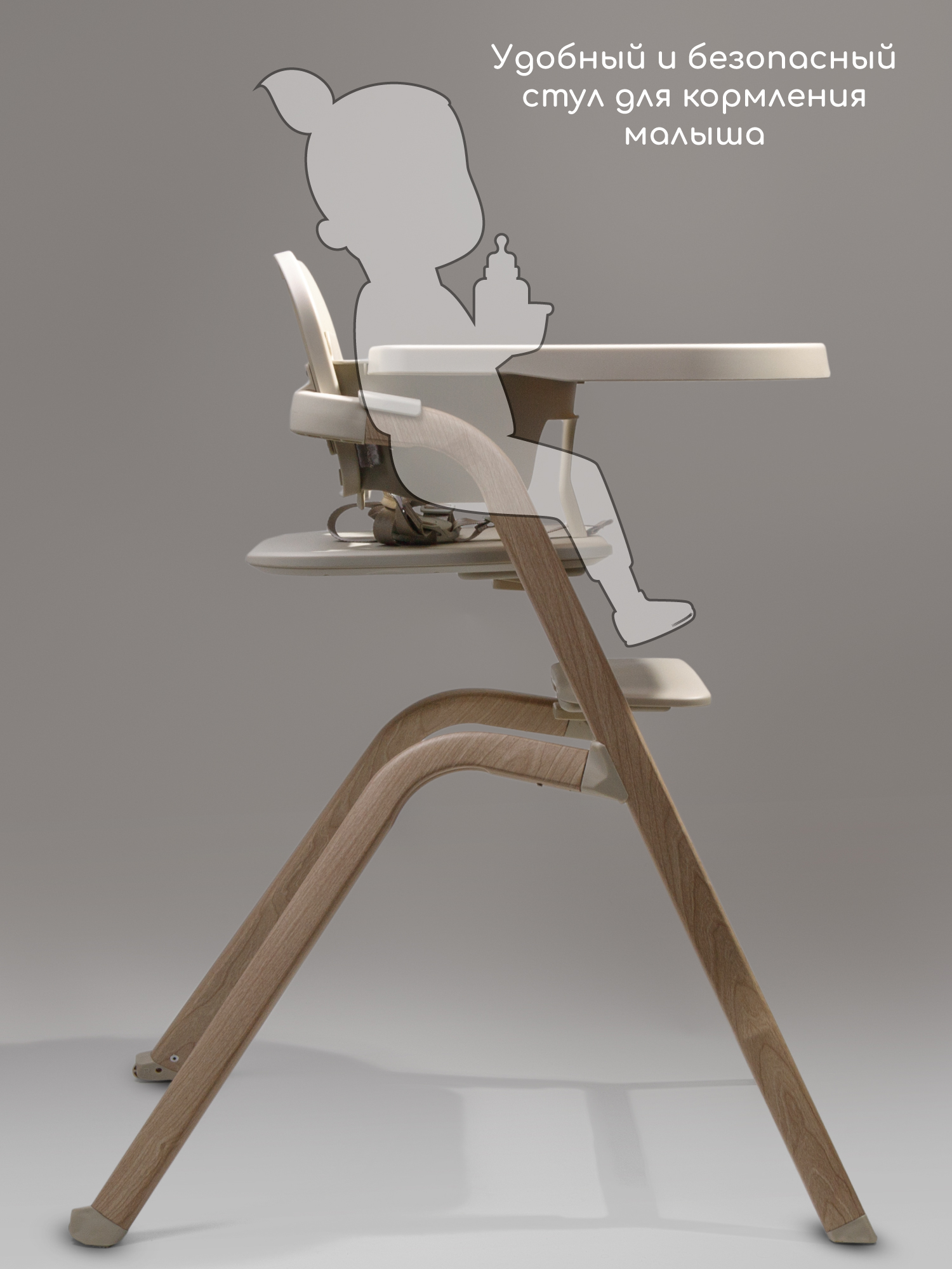 Стульчик для кормления Amarobaby Winnie бежевый - фото 12
