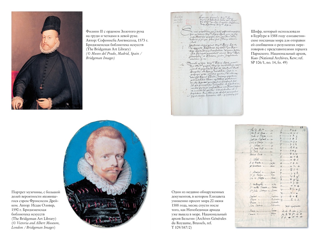 Книга КОЛИБРИ Ход королевы. Сборный комплект из 3-х книг и набора открыток - фото 15