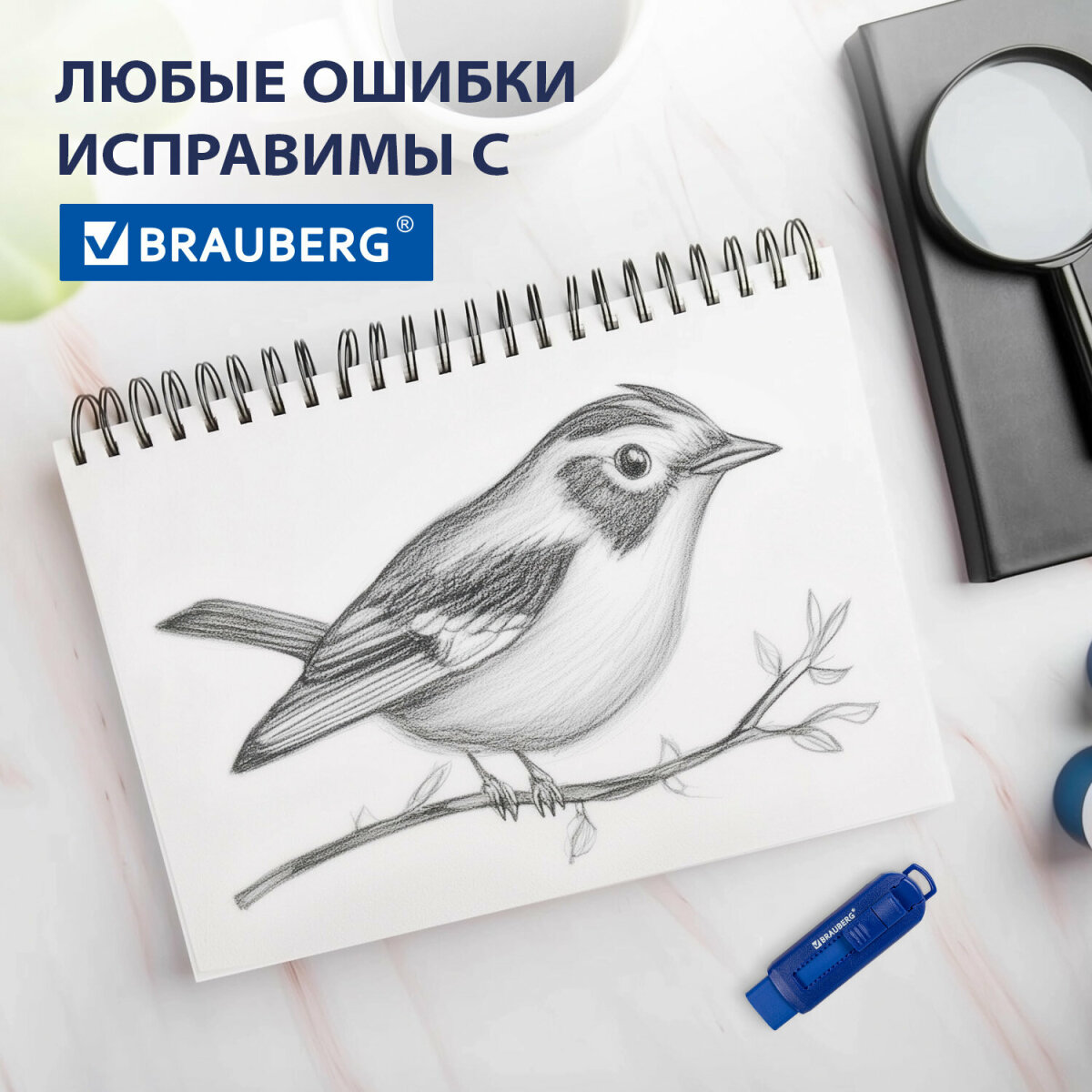 Ластик Brauberg - фото 5