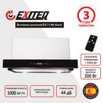 Вытяжка кухонная EXITEQ EX-1146 black