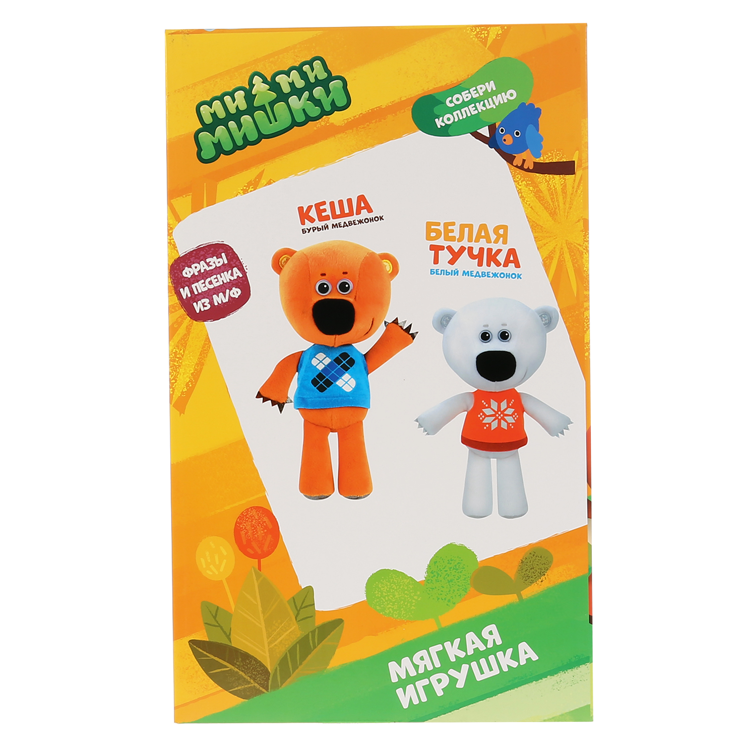 Игрушка мягкая Мульти Пульти мишка - фото 7