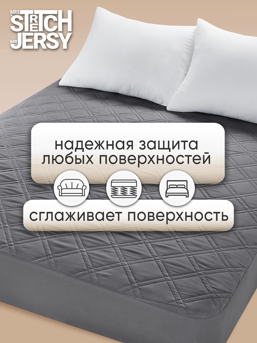 Наматрасник Mrs.Stretch Mr.Jersy Графит 200х180 - фото 6