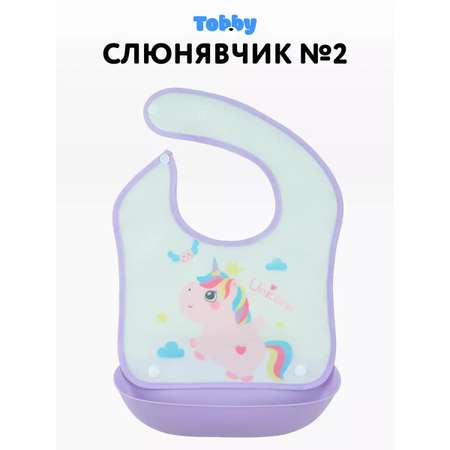 Нагрудник Tobby клеенка 2 шт.