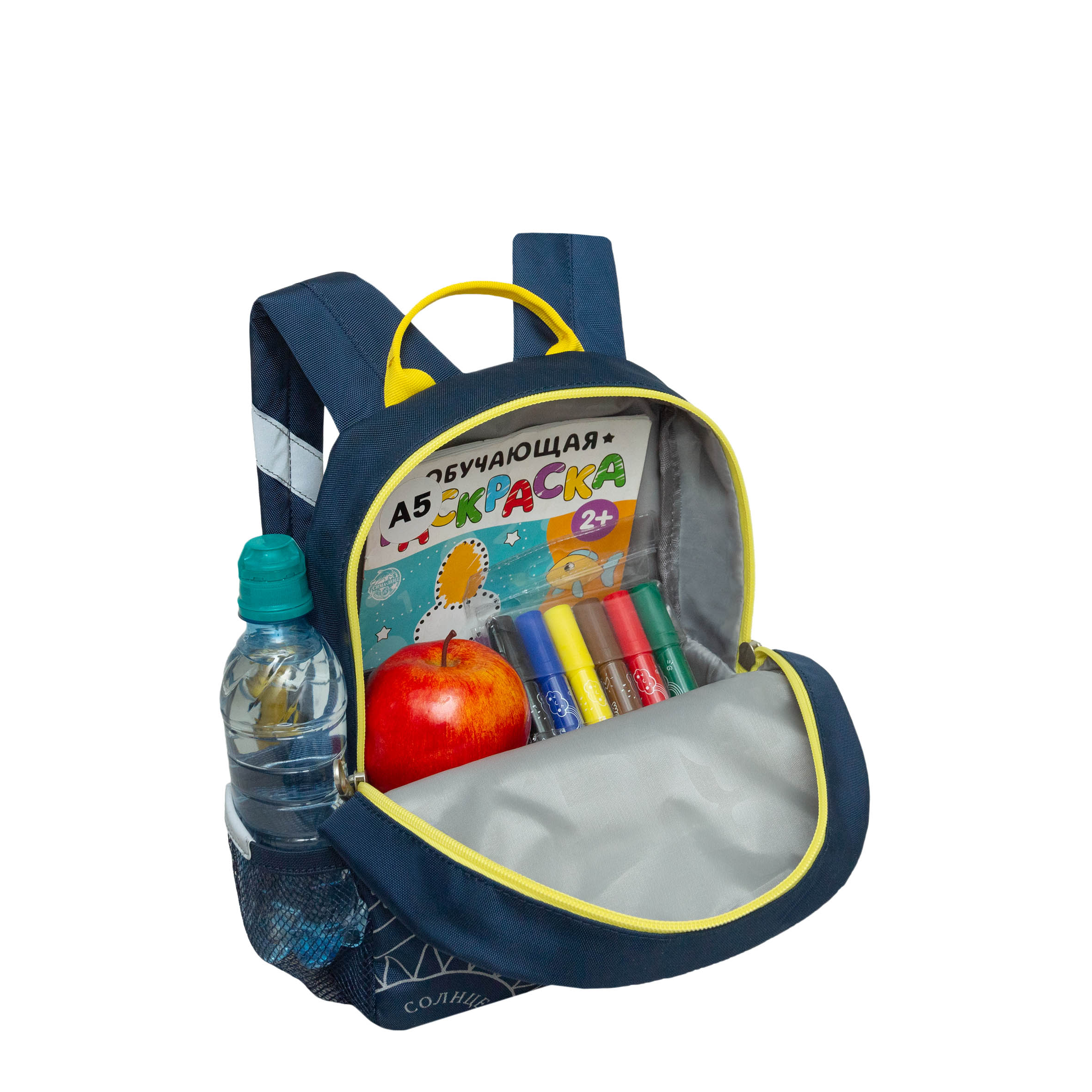 Рюкзак дошкольный Grizzly Космос - фото 5