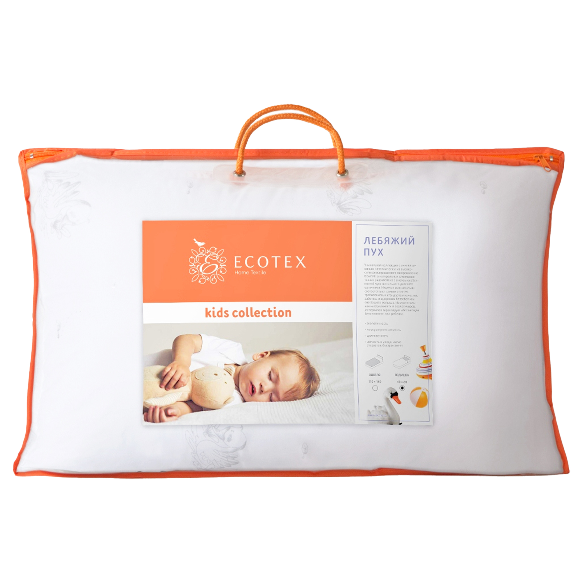 Подушка ECOTEX home textile Лебяжий пух 40х60 детская - фото 1