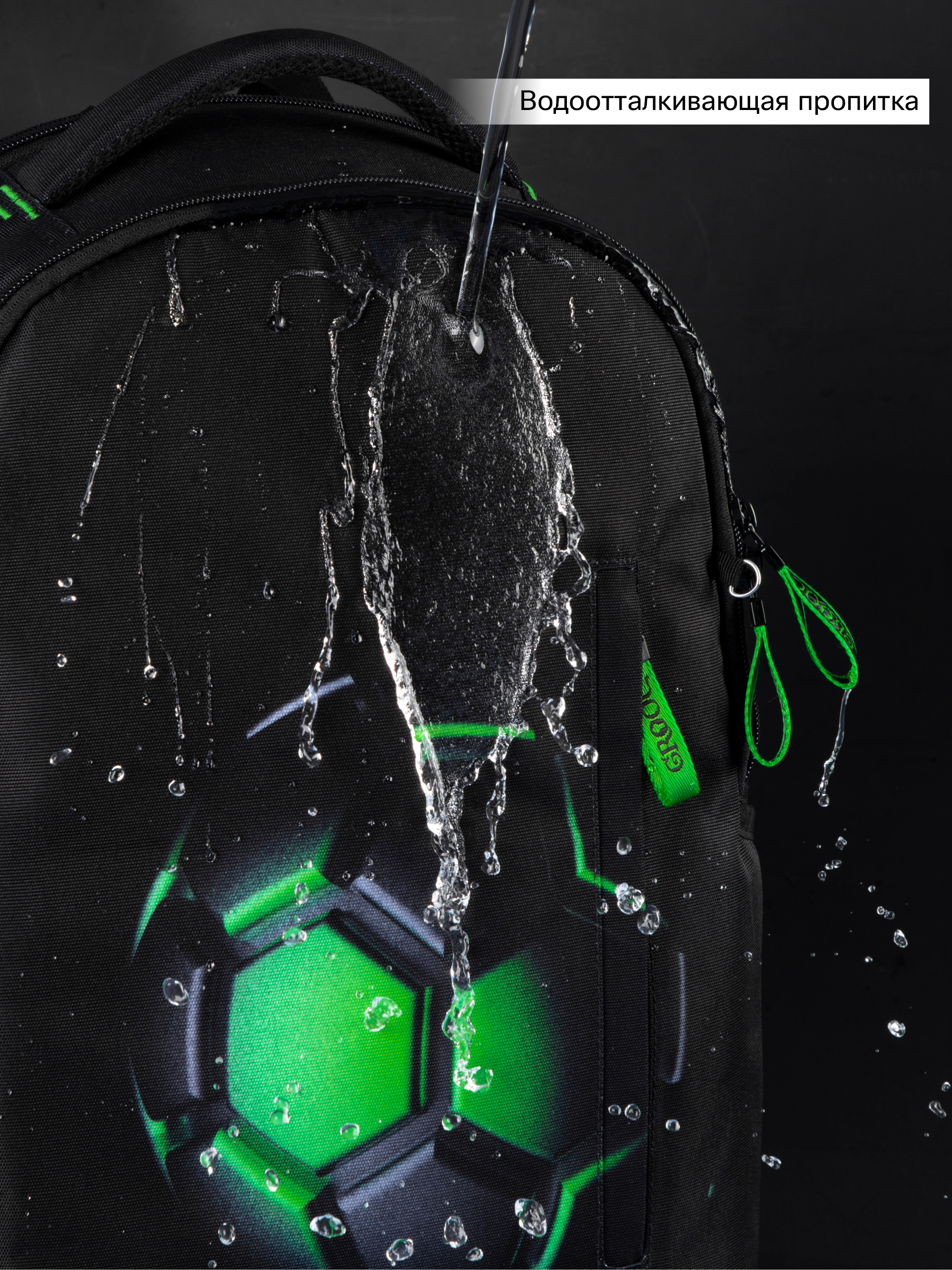 Рюкзак GROOC - фото 20