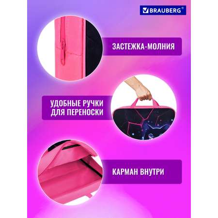 Папка для труда Brauberg А4