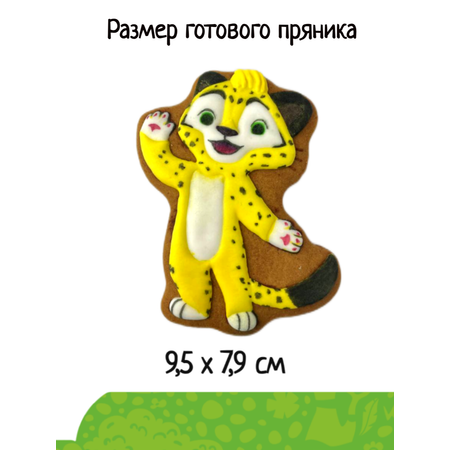 Штамп вырубка Лео и Тиг Лео